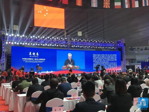 共襄僑博盛會，品味咖啡美酒——第三屆華僑進口商品博覽會暨青田進口葡萄酒交易會、首屆國際咖啡博覽會在青田盛大啟幕